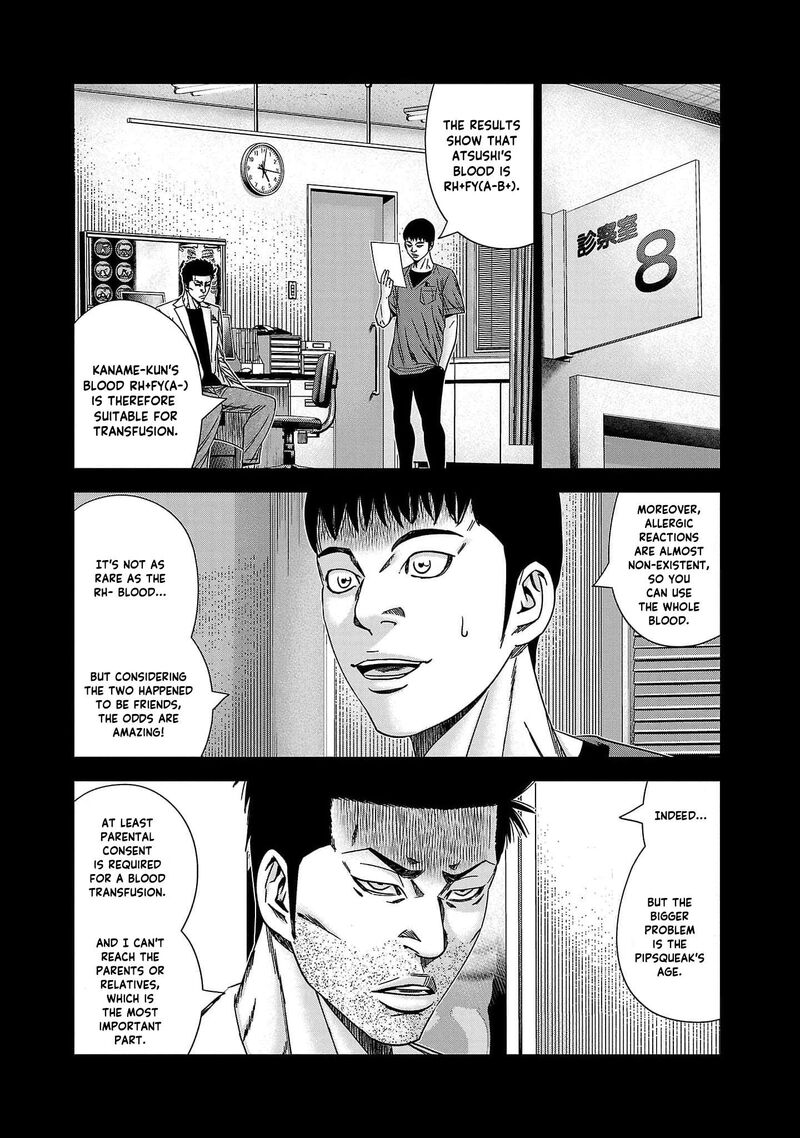 Out Mizuta Makoto Chapter 229 Page 9
