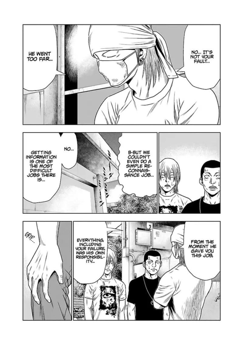 Out Mizuta Makoto Chapter 23 Page 10