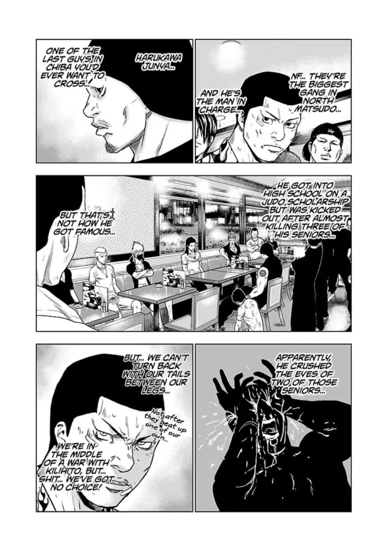 Out Mizuta Makoto Chapter 23 Page 23