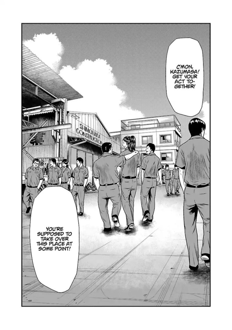 Out Mizuta Makoto Chapter 23 Page 8