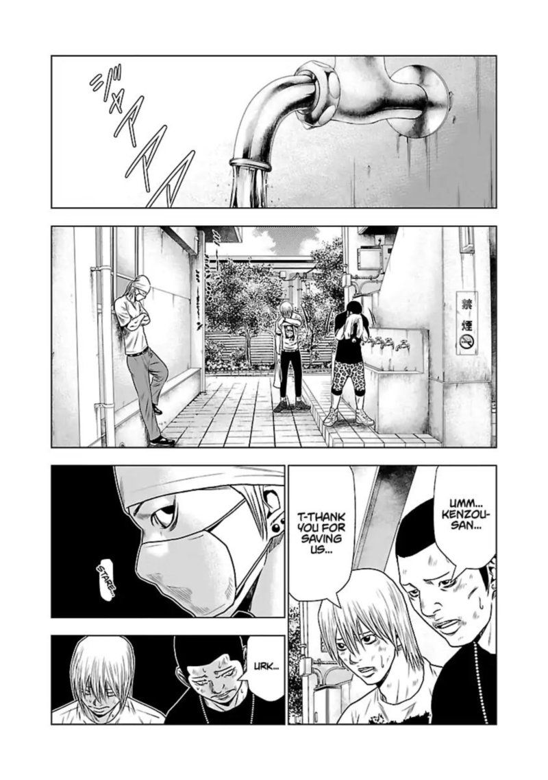 Out Mizuta Makoto Chapter 23 Page 9