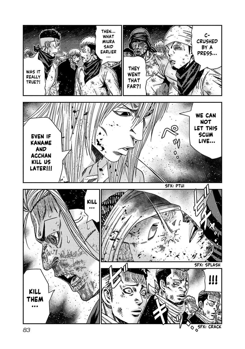 Out Mizuta Makoto Chapter 230 Page 14