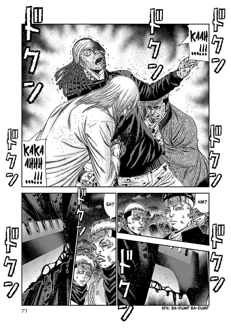 Out Mizuta Makoto Chapter 230 Page 3