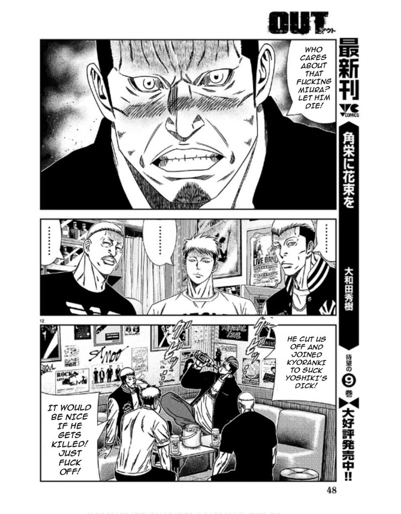 Out Mizuta Makoto Chapter 231 Page 12