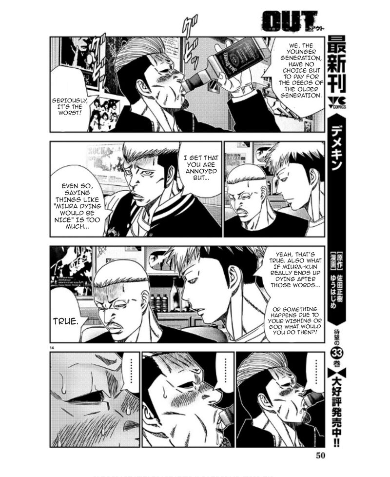 Out Mizuta Makoto Chapter 231 Page 14