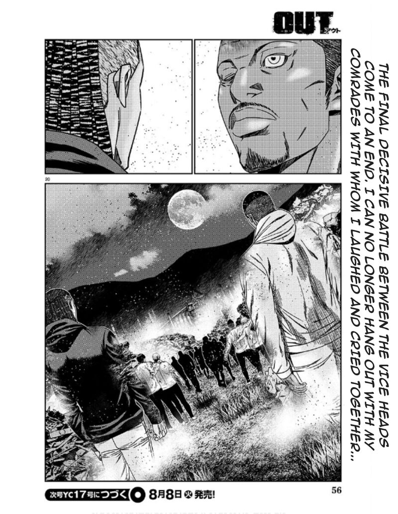 Out Mizuta Makoto Chapter 231 Page 20