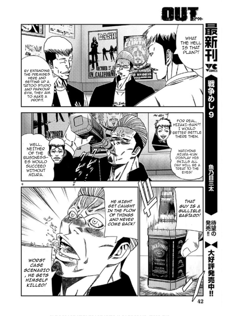 Out Mizuta Makoto Chapter 231 Page 6