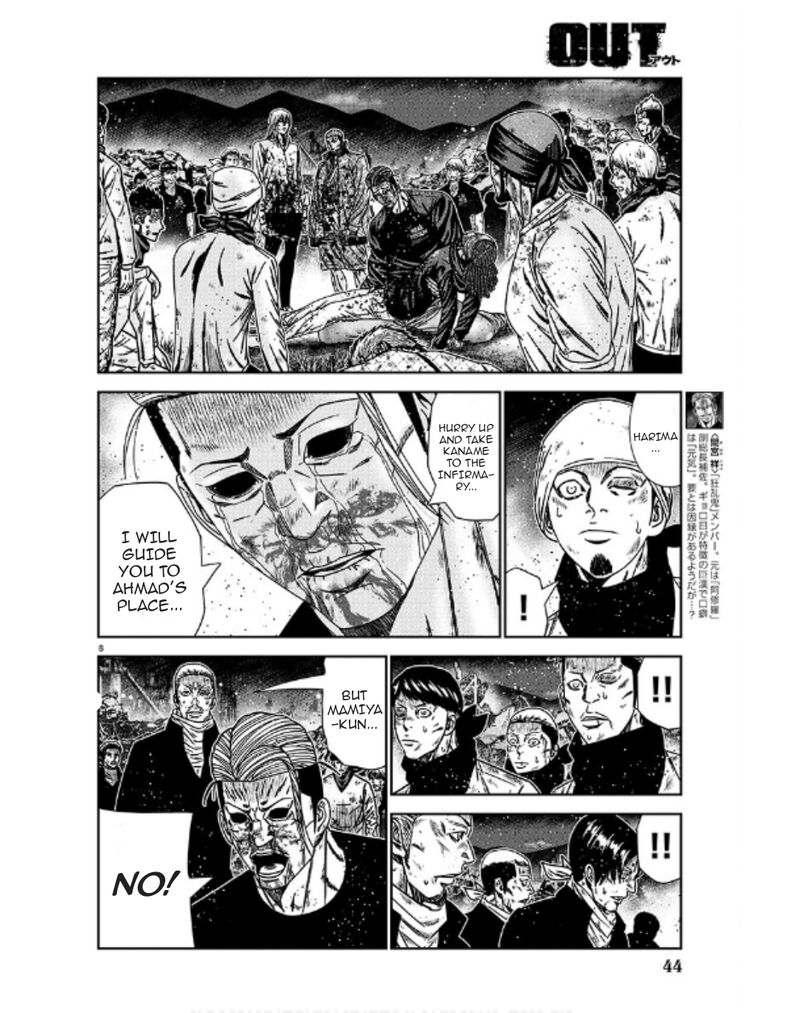 Out Mizuta Makoto Chapter 231 Page 8