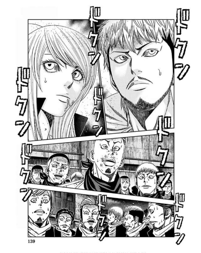 Out Mizuta Makoto Chapter 232 Page 3