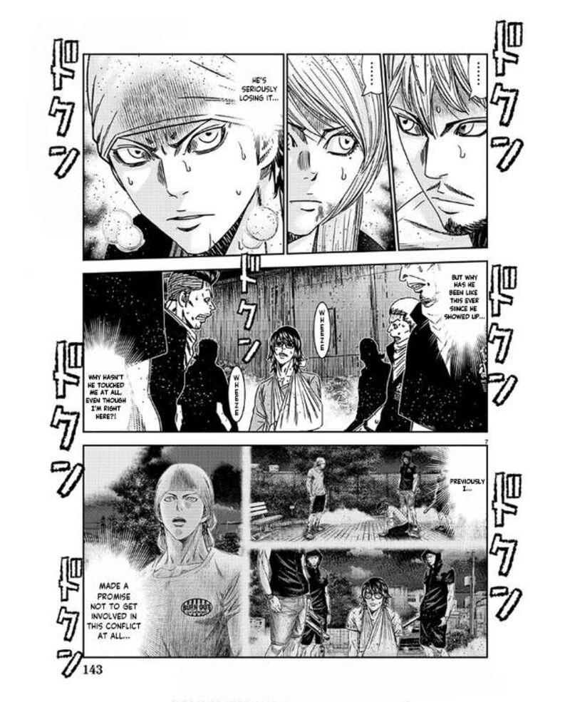 Out Mizuta Makoto Chapter 232 Page 7