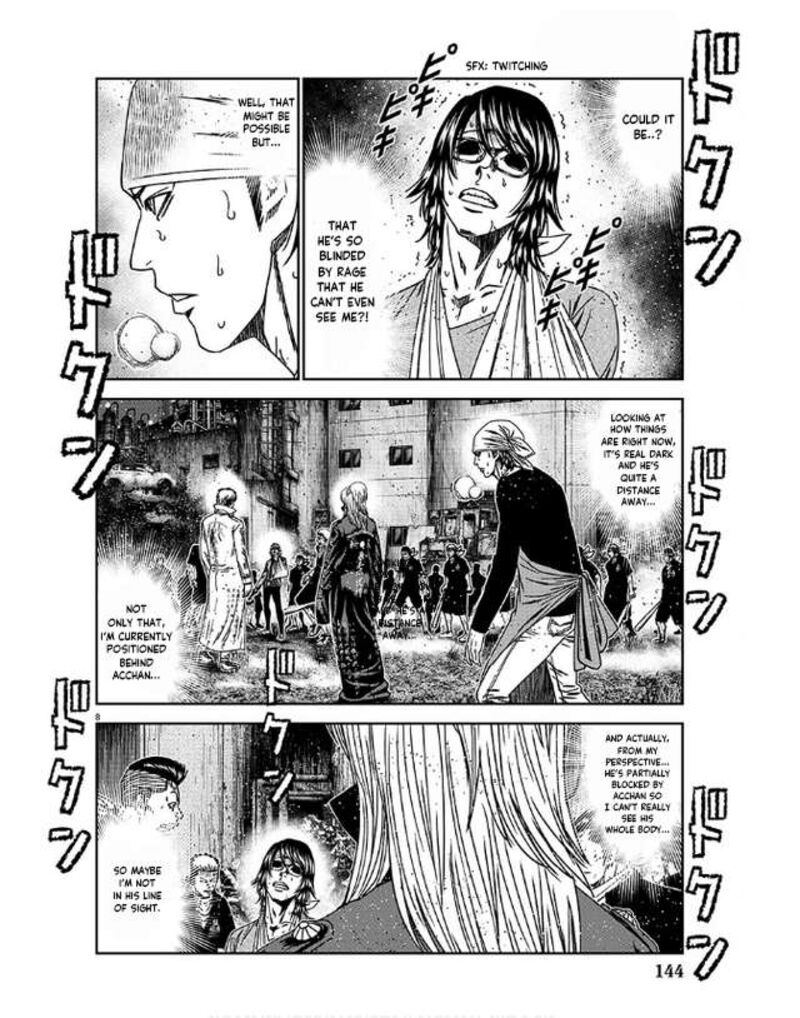 Out Mizuta Makoto Chapter 232 Page 8