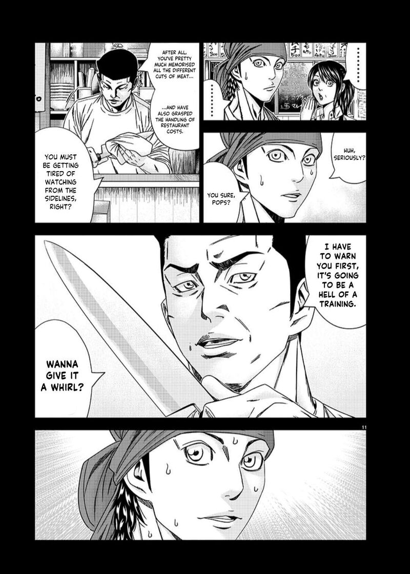 Out Mizuta Makoto Chapter 233 Page 11