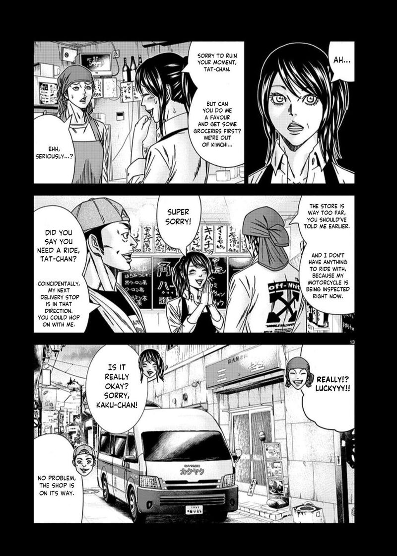 Out Mizuta Makoto Chapter 233 Page 13
