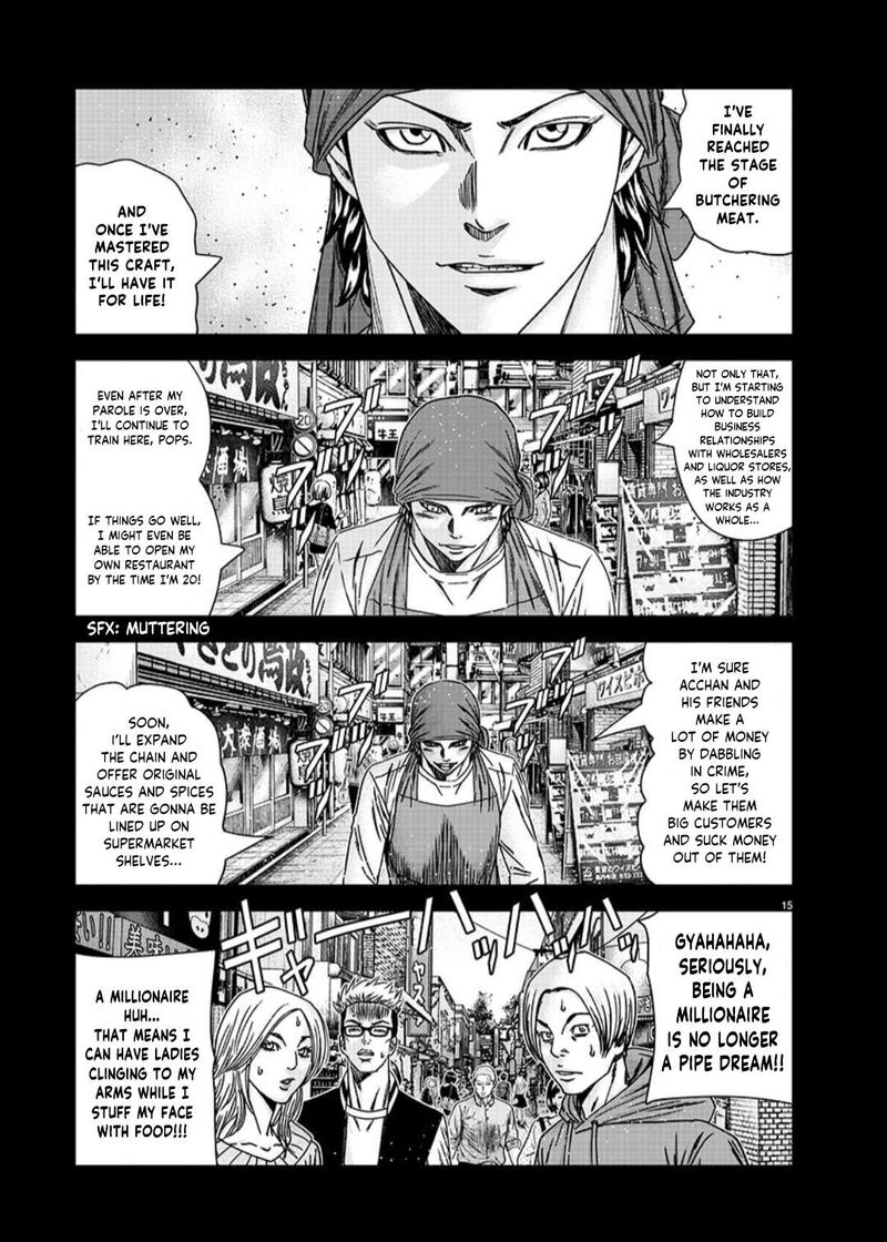 Out Mizuta Makoto Chapter 233 Page 15