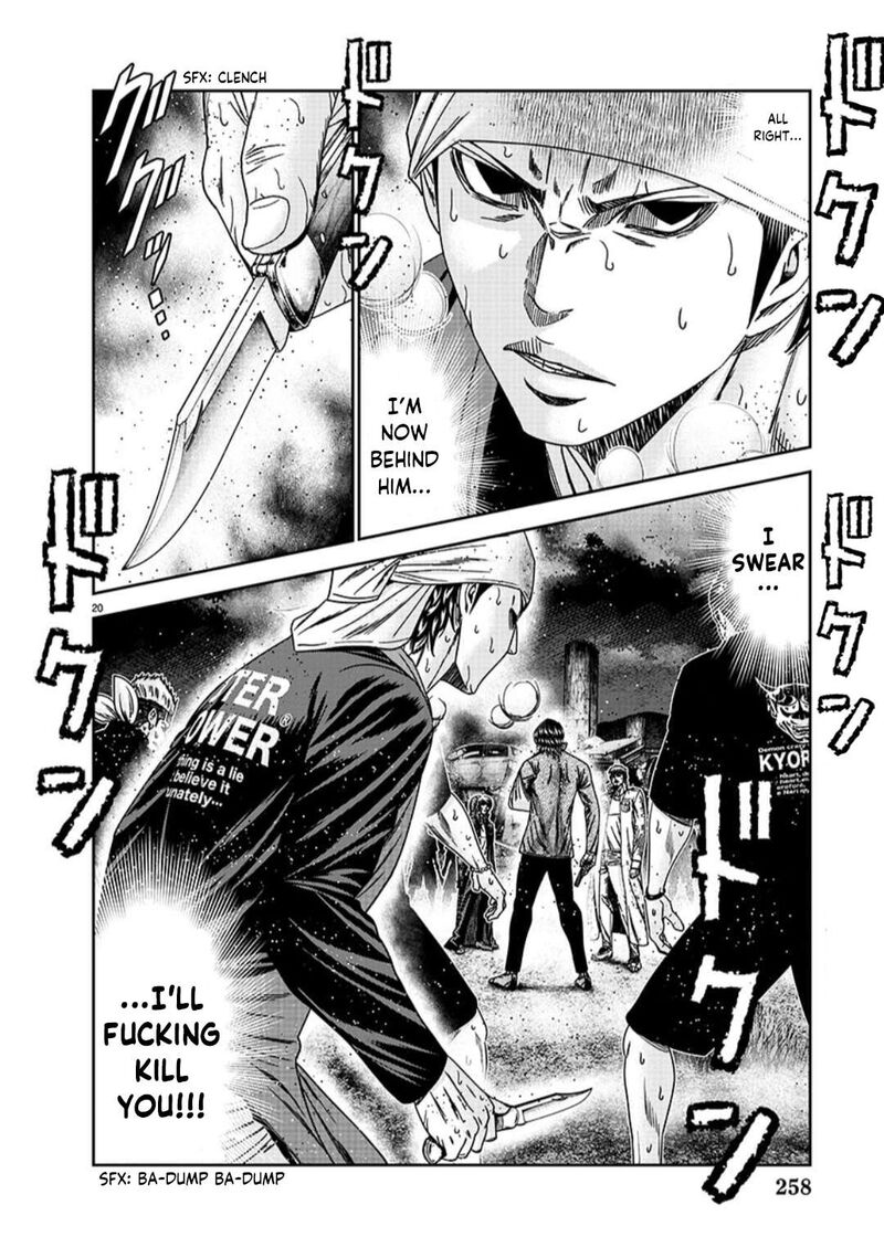 Out Mizuta Makoto Chapter 233 Page 19