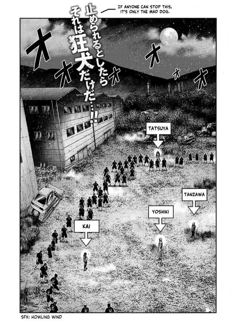 Out Mizuta Makoto Chapter 233 Page 2