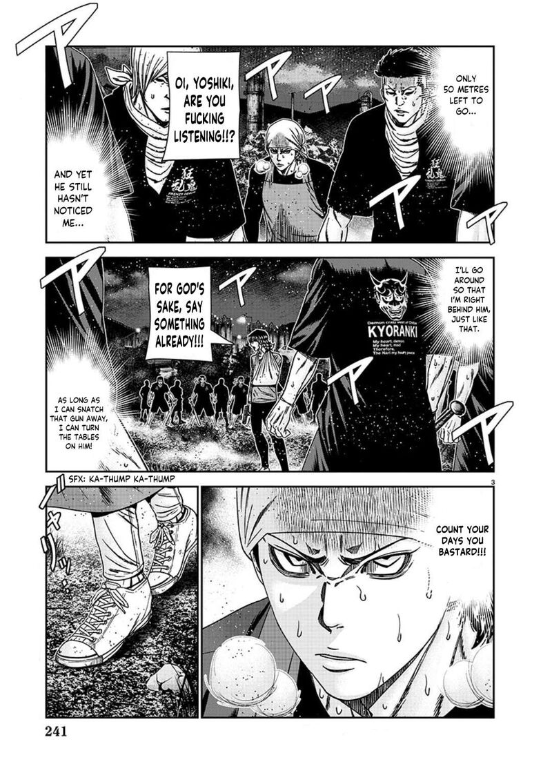 Out Mizuta Makoto Chapter 233 Page 3