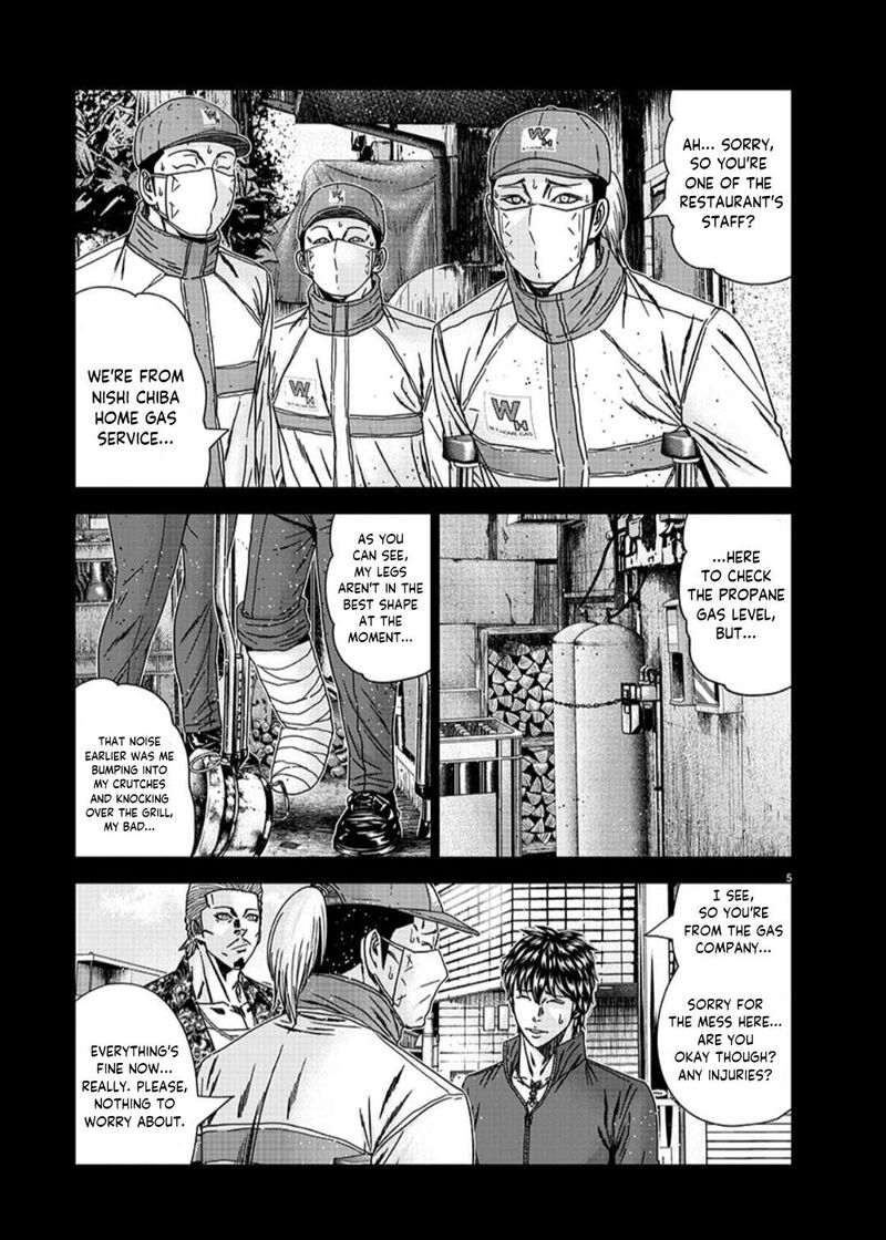 Out Mizuta Makoto Chapter 233 Page 5