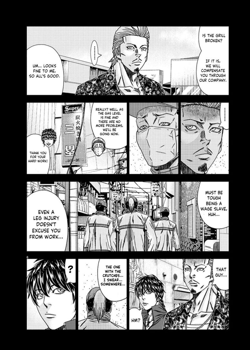 Out Mizuta Makoto Chapter 233 Page 6