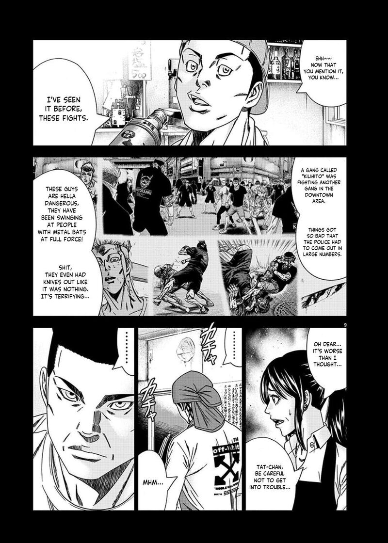 Out Mizuta Makoto Chapter 233 Page 9
