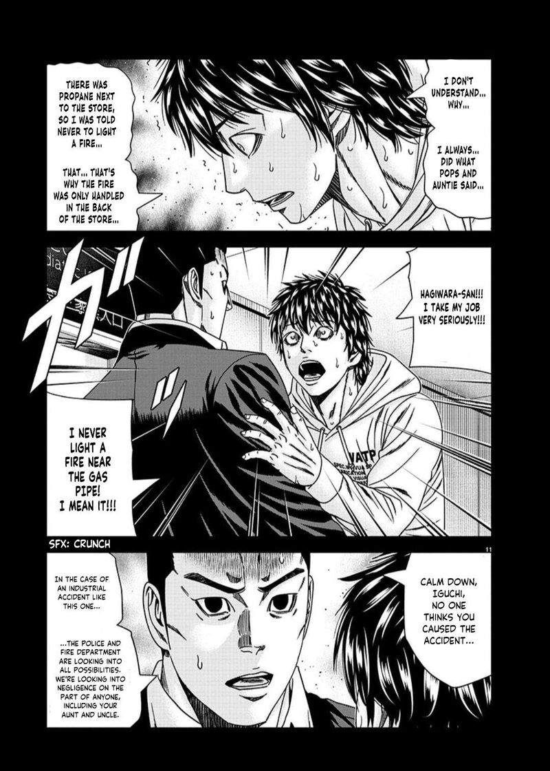 Out Mizuta Makoto Chapter 234 Page 11
