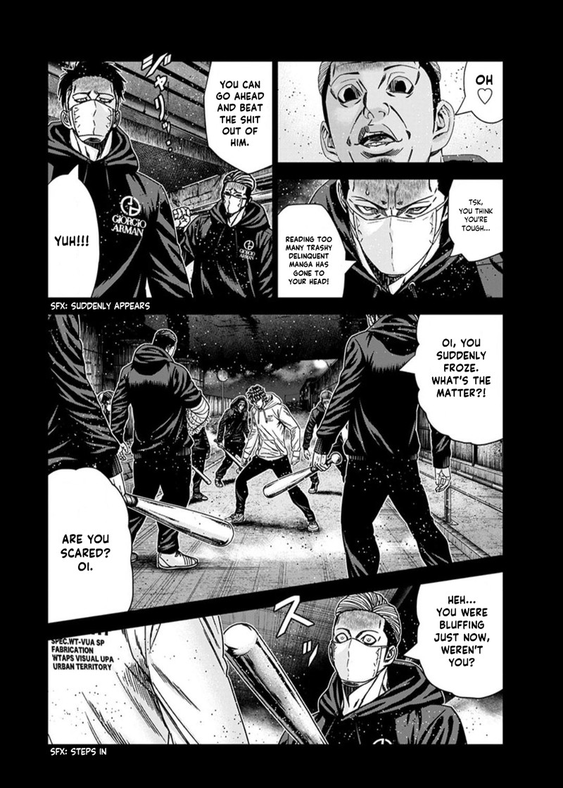 Out Mizuta Makoto Chapter 235 Page 14