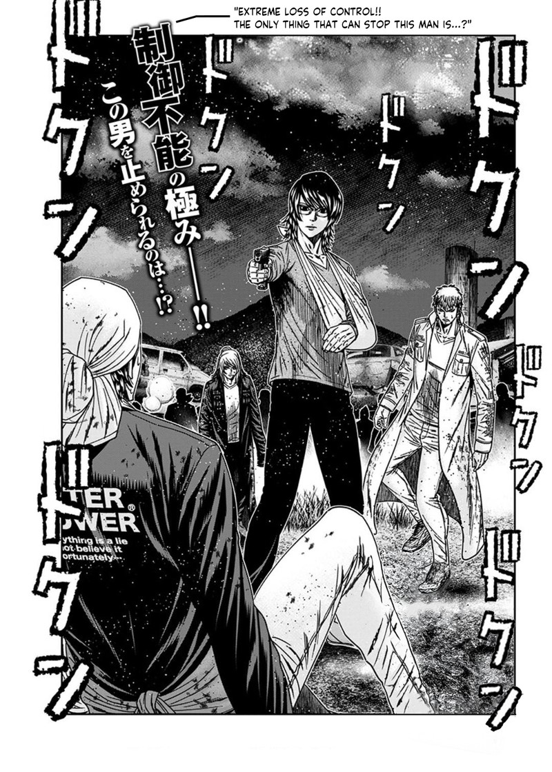 Out Mizuta Makoto Chapter 235 Page 3