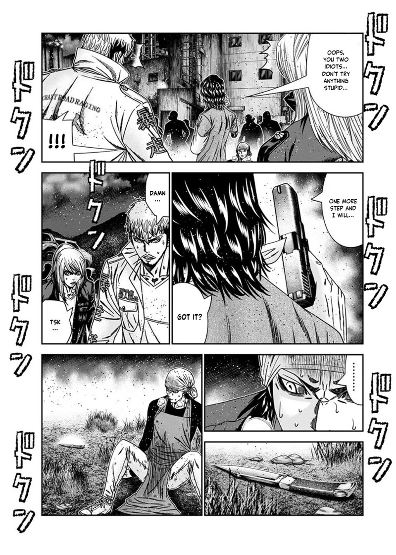Out Mizuta Makoto Chapter 235 Page 4