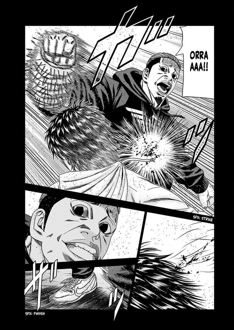 Out Mizuta Makoto Chapter 236 Page 10