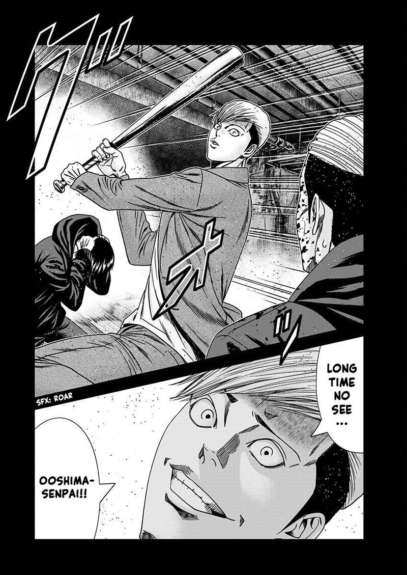 Out Mizuta Makoto Chapter 237 Page 10