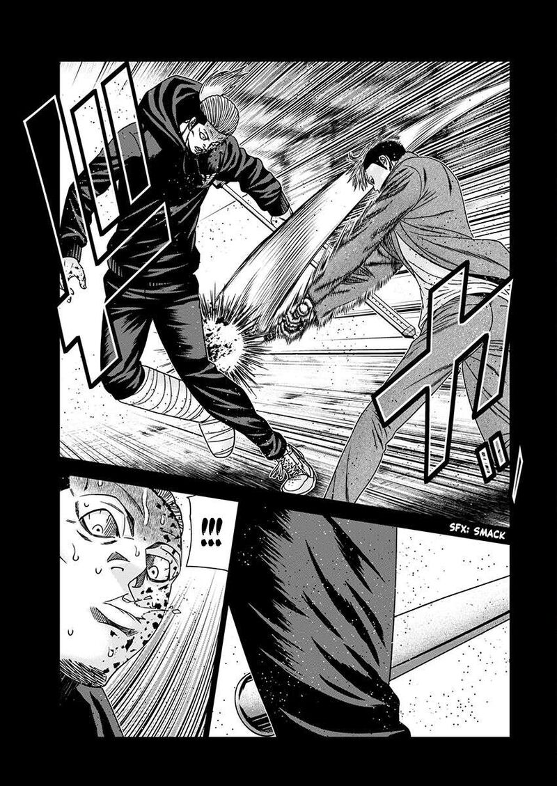 Out Mizuta Makoto Chapter 237 Page 11