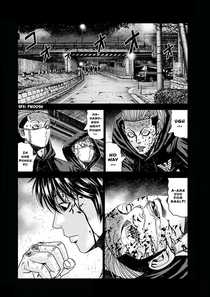 Out Mizuta Makoto Chapter 237 Page 4