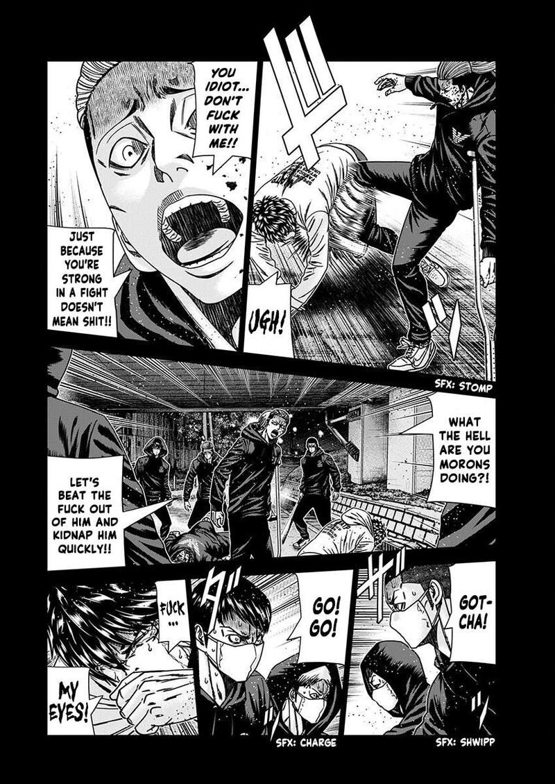 Out Mizuta Makoto Chapter 237 Page 8