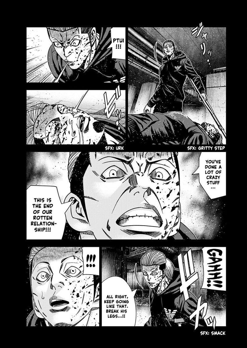 Out Mizuta Makoto Chapter 237 Page 9