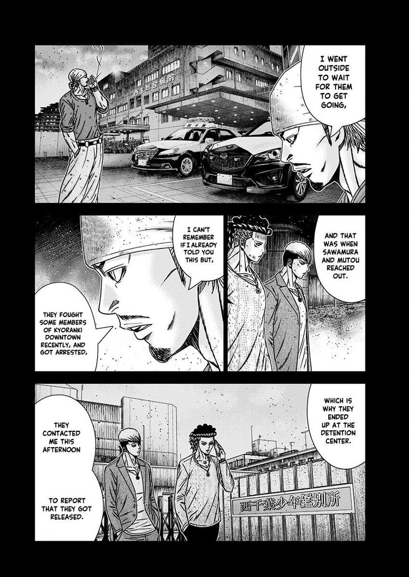 Out Mizuta Makoto Chapter 238 Page 10