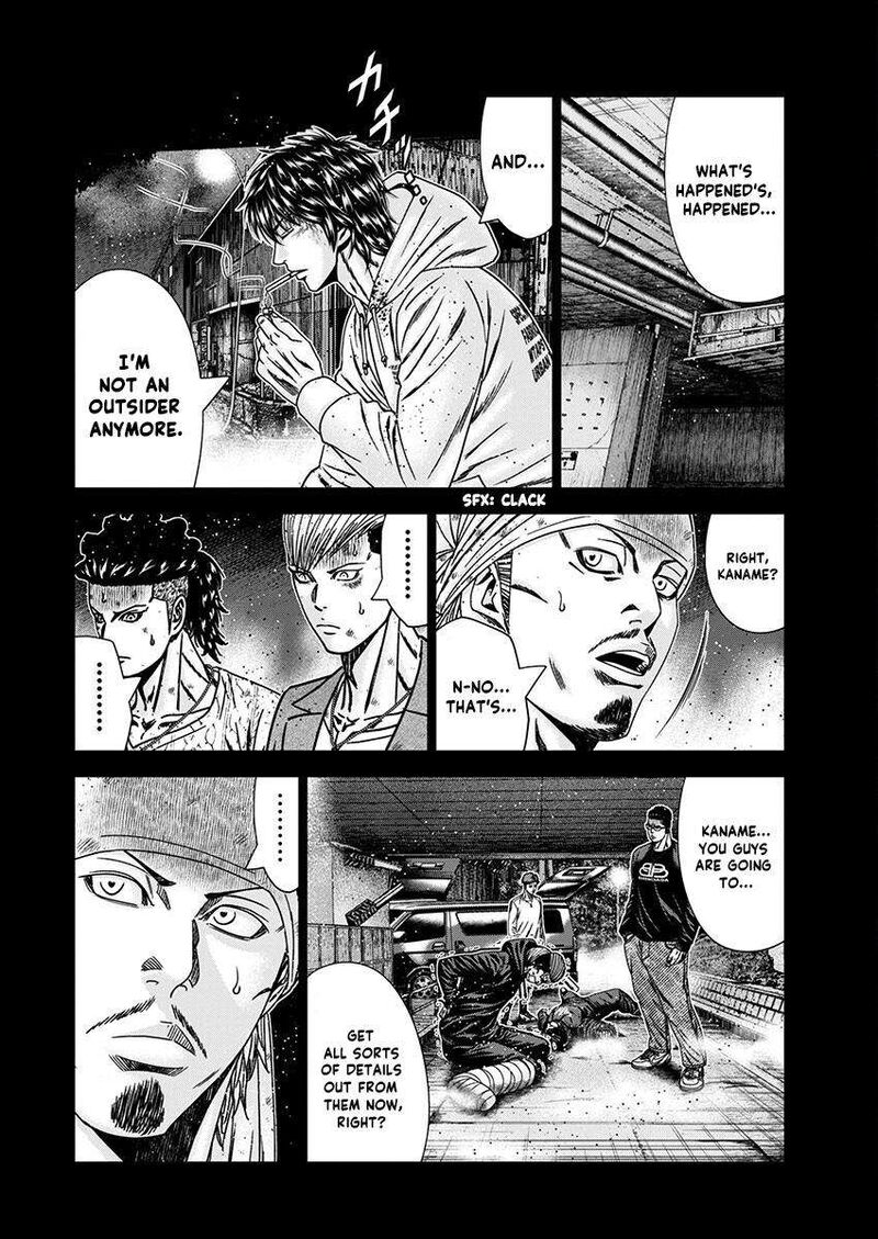 Out Mizuta Makoto Chapter 238 Page 16