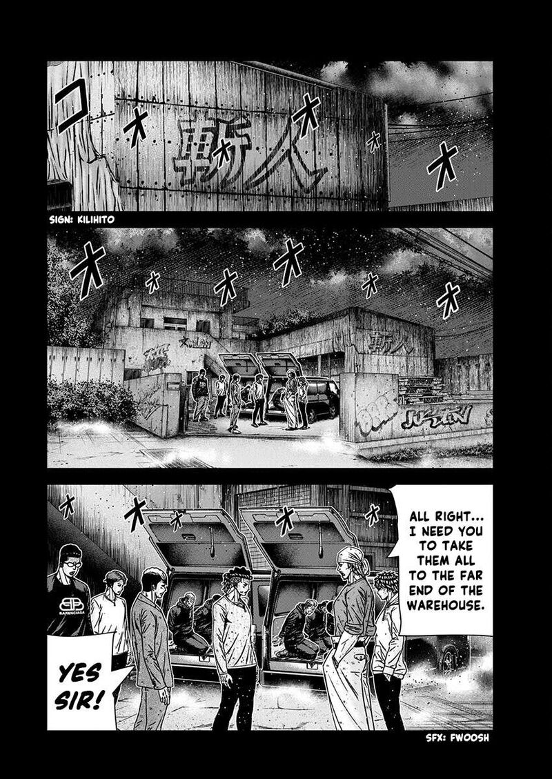 Out Mizuta Makoto Chapter 238 Page 18