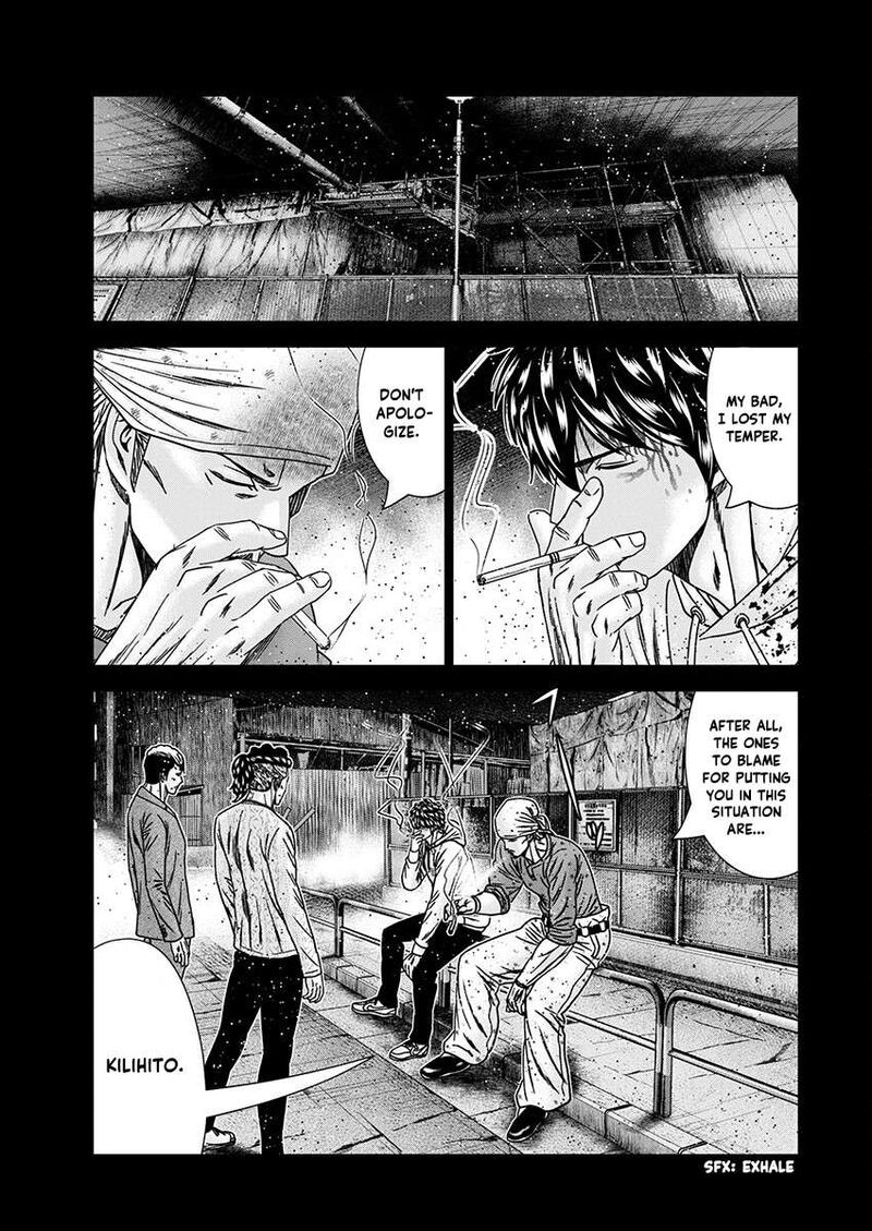 Out Mizuta Makoto Chapter 238 Page 5