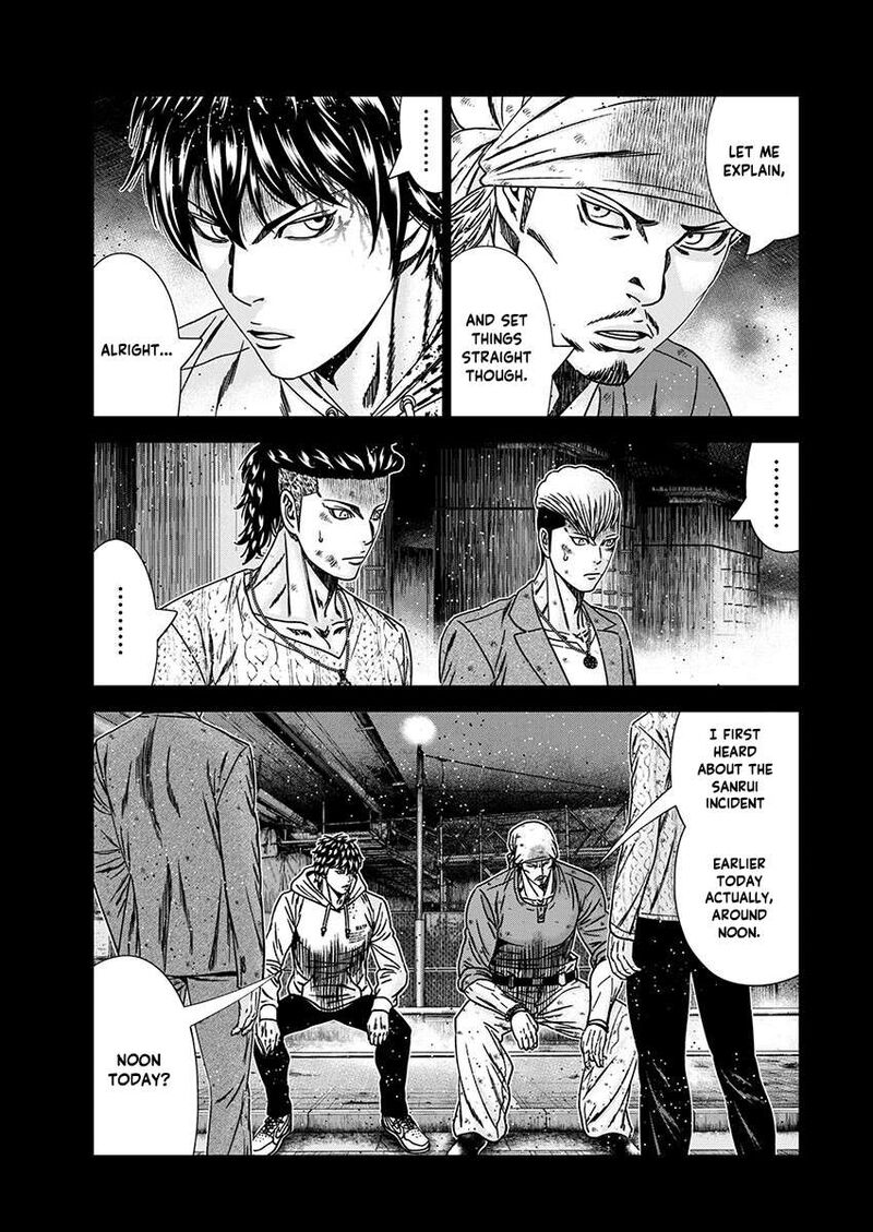 Out Mizuta Makoto Chapter 238 Page 7