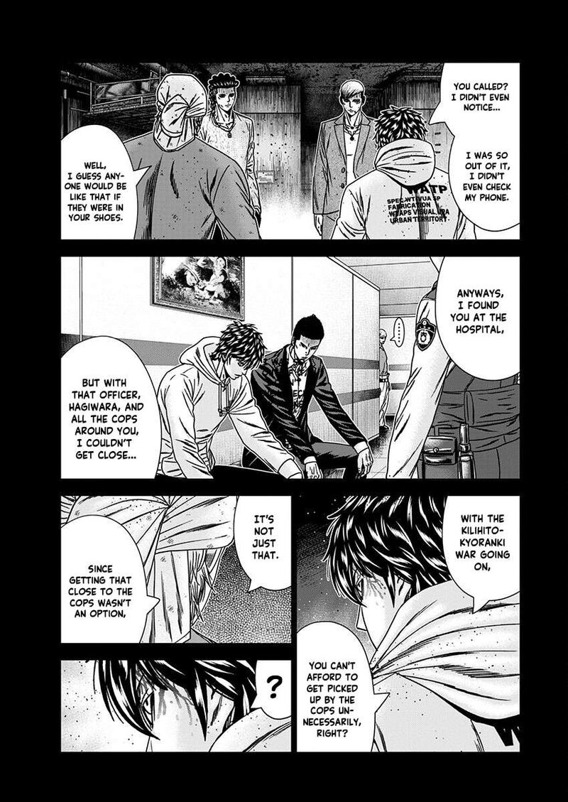 Out Mizuta Makoto Chapter 238 Page 9