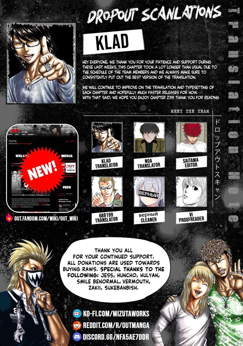 Out Mizuta Makoto Chapter 239 Page 1