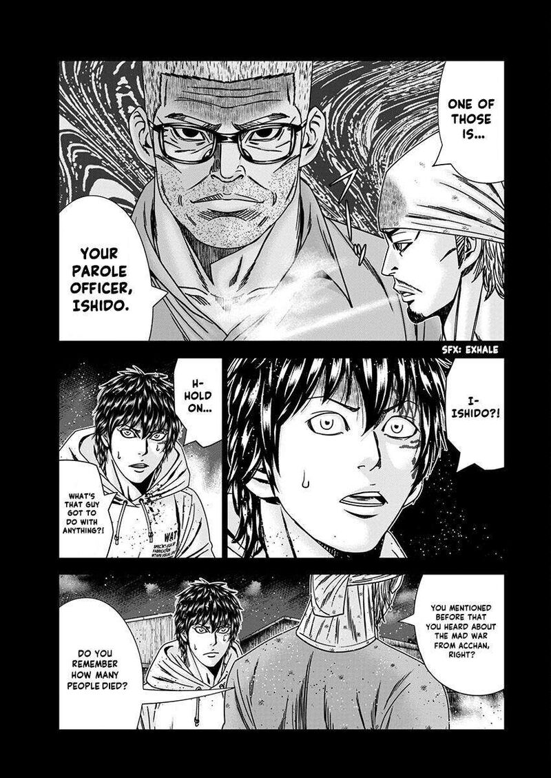 Out Mizuta Makoto Chapter 239 Page 11