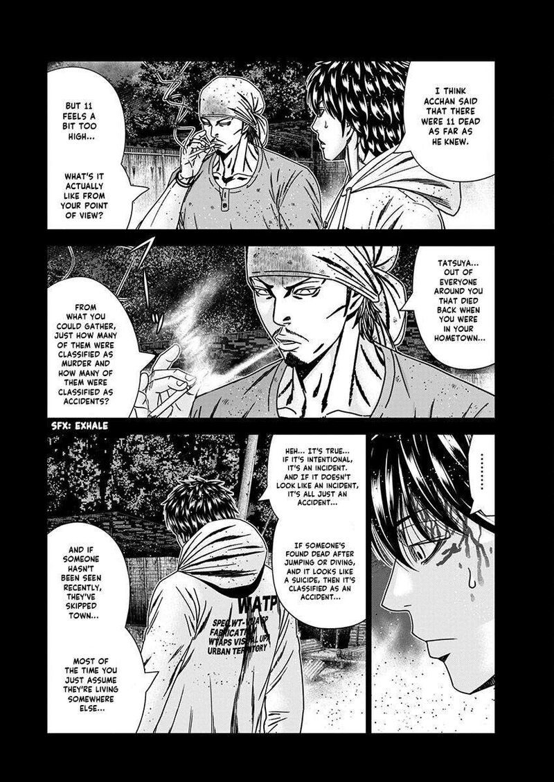 Out Mizuta Makoto Chapter 239 Page 12