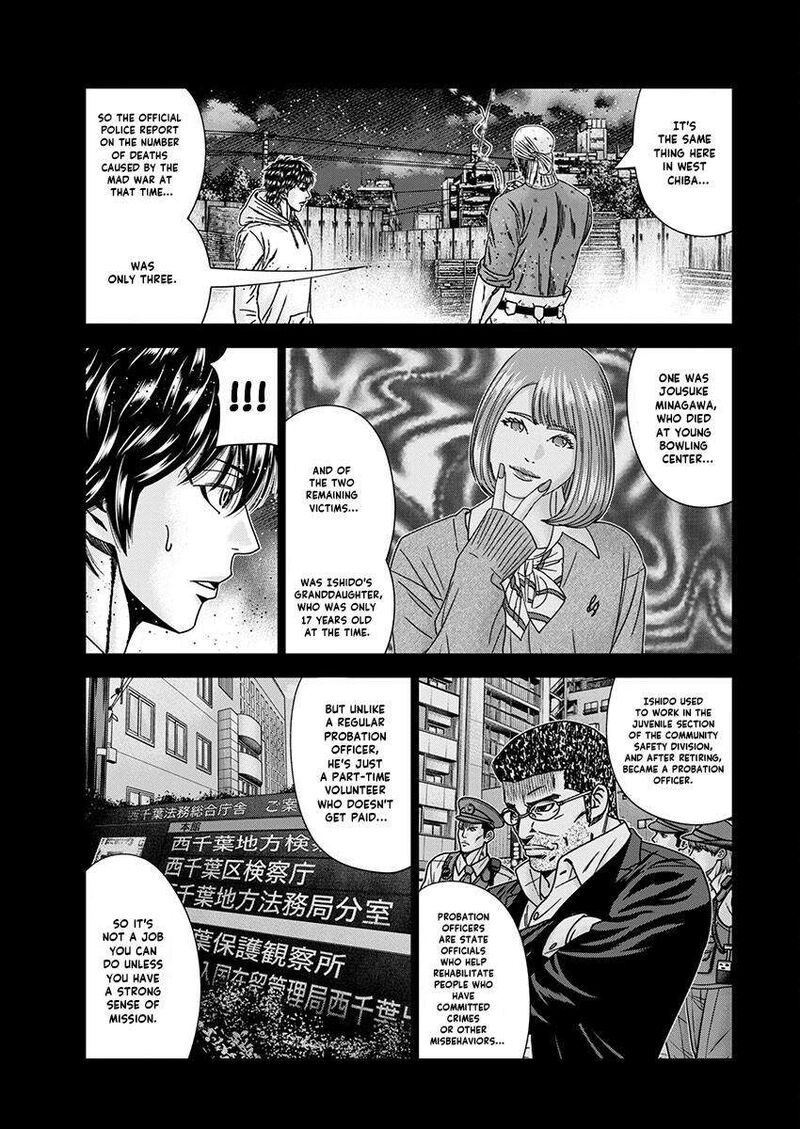 Out Mizuta Makoto Chapter 239 Page 13