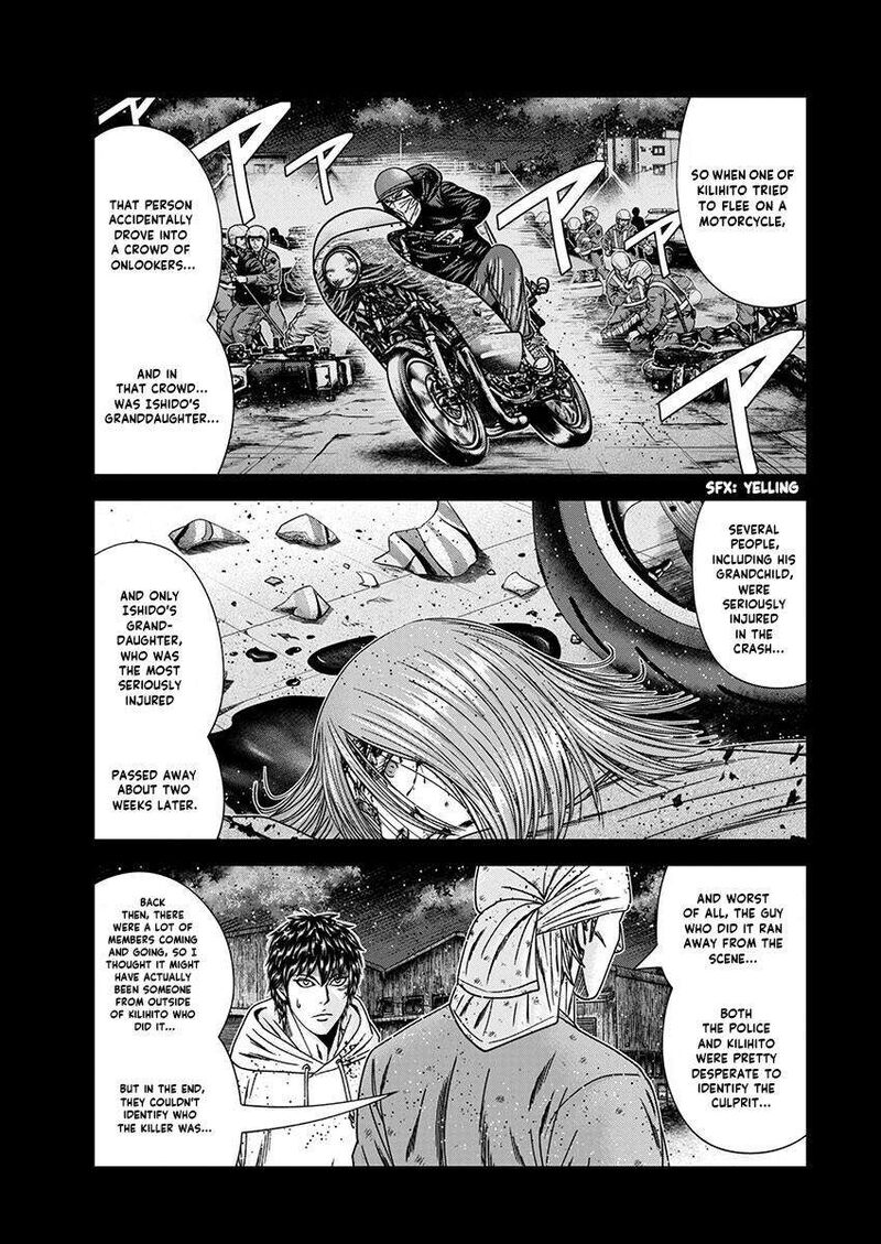 Out Mizuta Makoto Chapter 239 Page 15