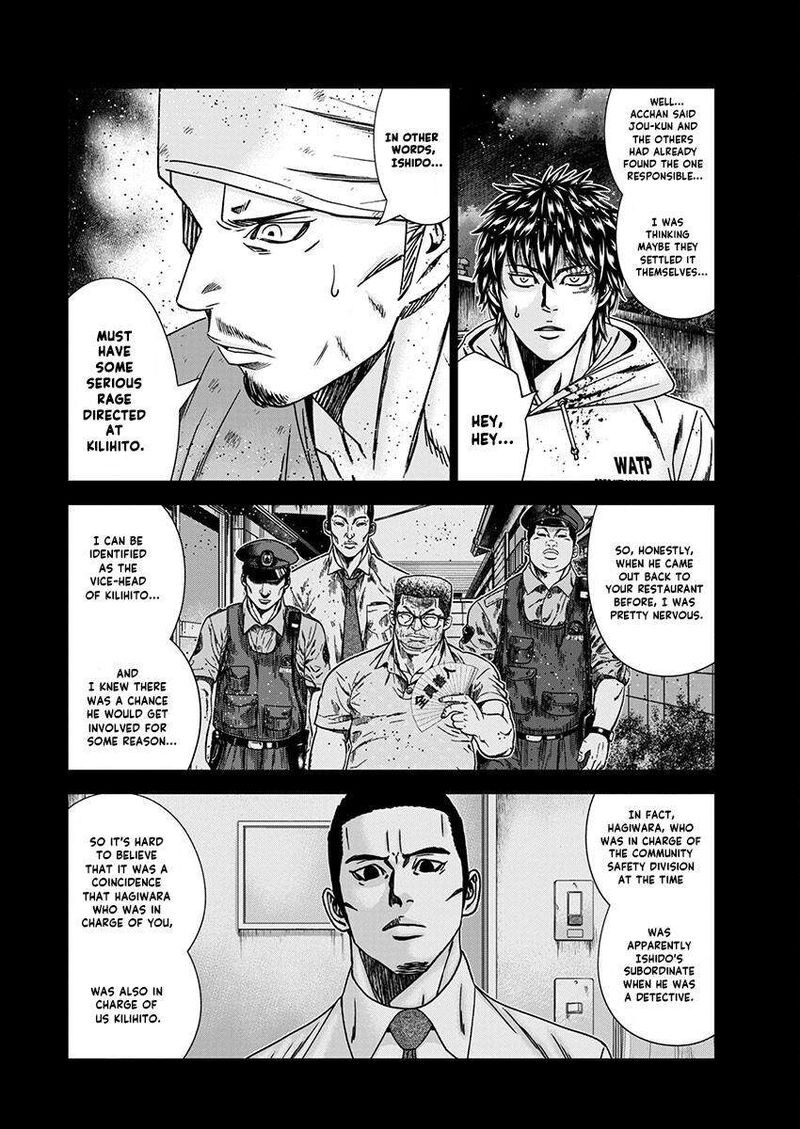 Out Mizuta Makoto Chapter 239 Page 16