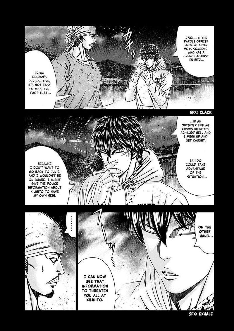 Out Mizuta Makoto Chapter 239 Page 17