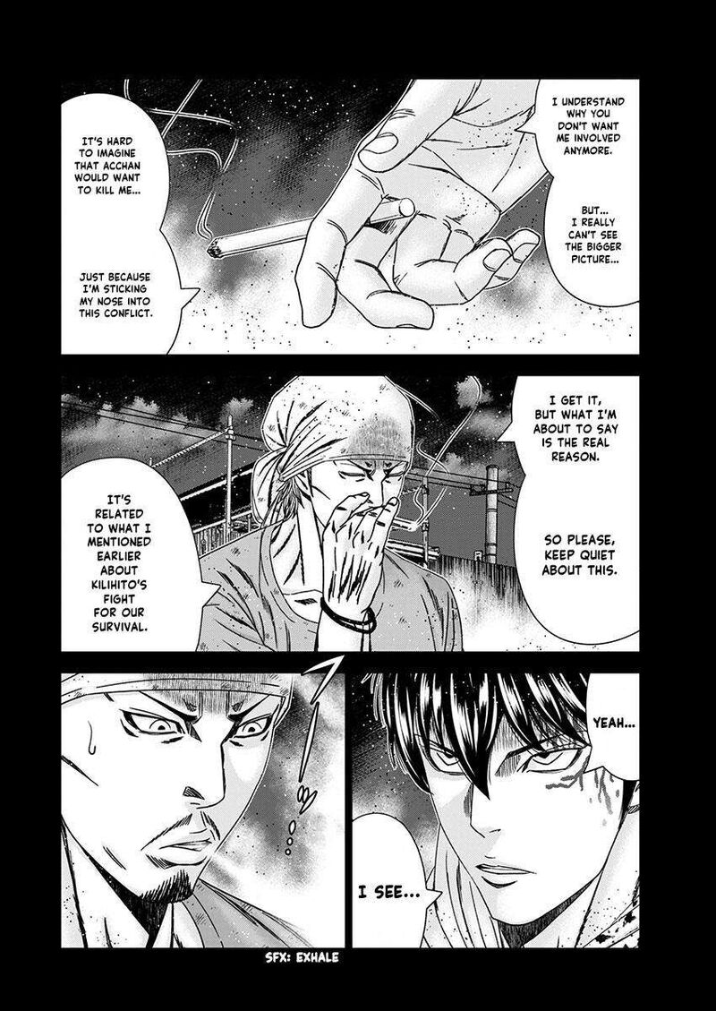 Out Mizuta Makoto Chapter 239 Page 18
