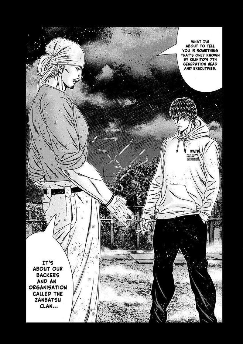 Out Mizuta Makoto Chapter 239 Page 19