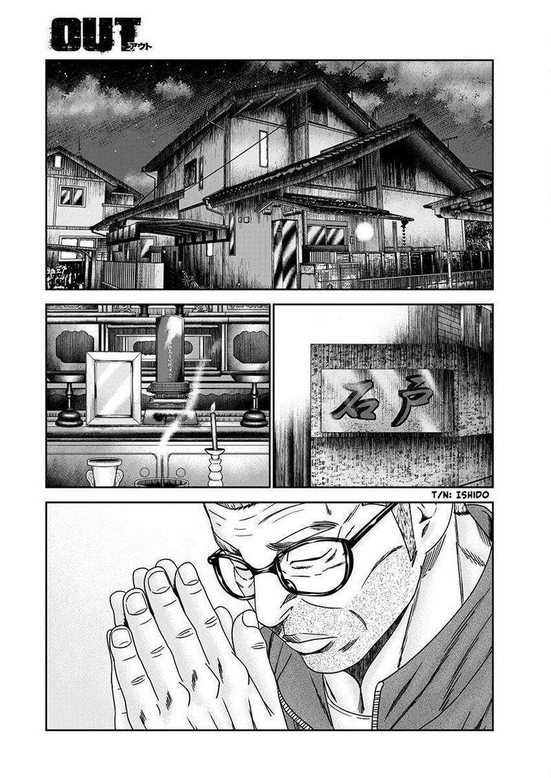 Out Mizuta Makoto Chapter 239 Page 2